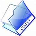 Статут закладу освіти